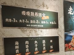 -老啪叽串炒饭(铁百店)