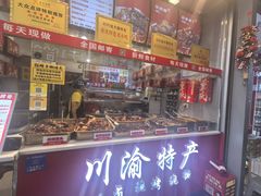 -观音桥步行街
