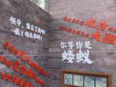 -成都欢乐谷