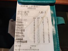 -佬麻雀·剁椒鱼头(京基KK One店)