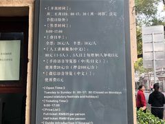 -静园(和平区)