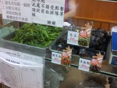 零售区-上海老天禄