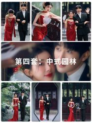 -玫瑰星座婚纱摄影轻奢定制(双井店)