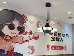 -巴蜀王婆大虾(南锣鼓巷店)