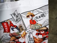 -避风塘(宝山万达店)