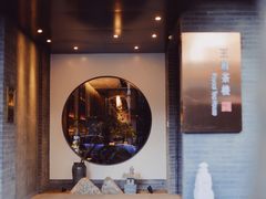 -王府茶楼茶宴·创意菜(朝阳公园店)