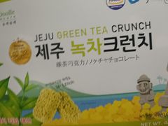 -城山辣炒黑猪肉