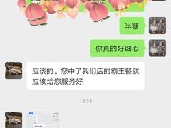 -书亦烧仙草(麦德龙钰龙店)