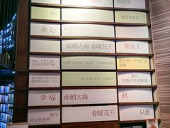 -三联韬奋书店(三里屯店)