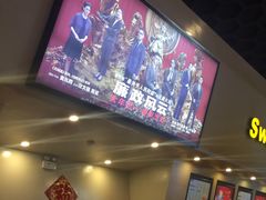 等候区-首都电影院(天津店 中国巨幕)