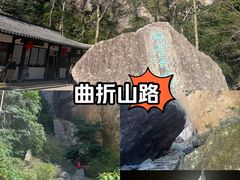 -雁荡山风景名胜区