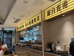 -香港新发烧腊茶餐厅(书城店)