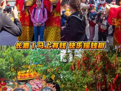 -长鹿旅游休博园