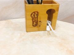-信行丰炖品皇店(光孝路店)