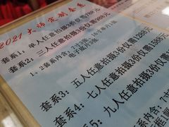 -中国照相馆(王府井店)