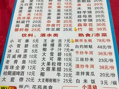 -花苑美食横琴生蚝火锅(拱北粤华路店)