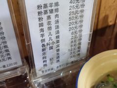 -梯坎豆花