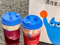 -百分茶(九洲新世界店)