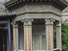 -卫鼎轩·曹公馆(鼓楼店)