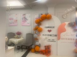 -香秀空间科技抗衰·美容中心