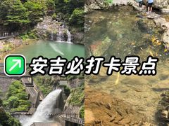 -长谷洞天
