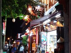 -益恒饭店乡间白族菜(古城总店)