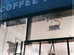 门面-COFFEE HOLIC(朝外SOHO店)