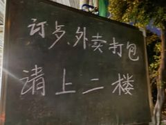 -弓虽昌焖烧鸡(大竹林店)
