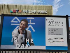 -华熙生物·润百颜ECM中心