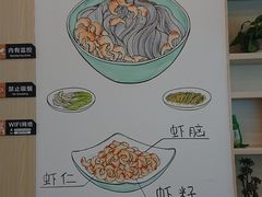 -朱洪元苏式面馆(绿宝广场店)