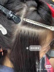 -MI HAIR