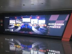 -杭州萧山国际机场