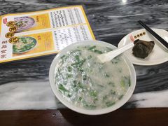 -象角群记(库充店)