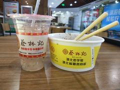 -蔡林记(汉街店)