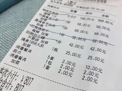 账单-大师傅金奖啤酒鱼(西街口总店)