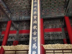 -历代帝王庙博物馆