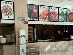 -双井轩(双井店)
