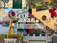 -原宿春天购物广场