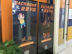 -能量学院少儿体能运动馆(公园1872店)