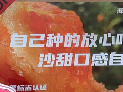 -福客麻辣烫·现炒麻辣香锅(印力中心店)