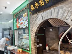 -黑窑厂糖油饼烤鸭·清真菜(旗舰店)