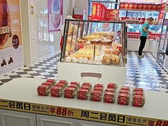 -味多美蛋糕(大兴店)