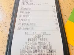 -点都德(聚福楼店)