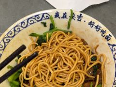 -梅溪·小伙子干挑面(安吉总店)