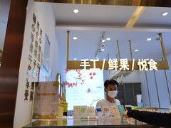 -星禾悦法式千层蛋糕(大卫城店)