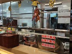 自助取餐区-都城壹族快餐(第66分店)