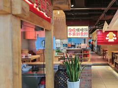 -怪噜范·老贵阳街头名小吃(鸿通城店)