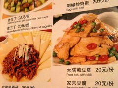 IMG_1910-郭家大院(新源店)