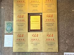 -巴依老爷新疆美食(工体旗舰店)