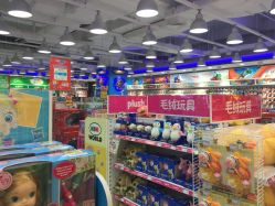 -玩具反斗城(印象城购物中心店)